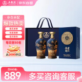 五粮液股份 金碧辉煌  蓝韵金梅 浓香型白酒 52度500ml*2瓶 送礼宴饮