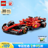 乐高（LEGO）【五月天阿信同款】积木赛车77242 法拉利F1男孩儿童玩具生日礼物
