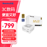 航嘉（Huntkey） MVP系列 台式机主机电脑电源 额定650W/750W/850W/1000W/1200W全模组电源 宽幅电压/PCIE5.1接口 K850白色-850W金牌（ATX3.1） M