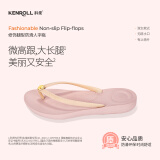 KENROLL科柔人字拖鞋男女款时尚轻便室外居家软底凉拖鞋 肉粉色 39/40 