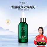 露卡菲娅防脱精华液养护男女士通用呵护头皮正爱养护稳固发根防脱液 1瓶【基础装】 防脱精华液