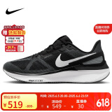 耐克NIKE跑步鞋男透气STRUCTURE 25运动鞋DJ7883-002黑42.5