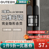 固特（GUTE）隐形门合页暗藏合叶暗门铰链三维可调十字木门安装隐藏门合页 G30灰色-单只价（两只承重30KG）