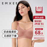 嫚熙（EMXEE）哺乳内衣孕妇文胸喂奶前开扣聚拢有型怀孕期胸罩 【月球棕】小奶皮款 柔软舒适 L