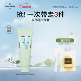 贝佳斯（BORGHESE）绿泥清洁面膜清洁毛孔泥膜 便宜包邮-白泥28g*1