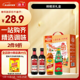 海天 生抽酱油500ml*2+蚝油+料酒 金标系列 锦鲤派【一级酱油】
