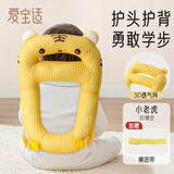 爱宝适防摔枕儿童学步防摔帽婴儿走路防磕电动车防撞头垫3D透气萌虎S816