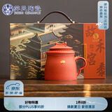 苏氏陶瓷（SUSHI CERAMICS）办公杯国潮宫廷红水杯故宫禾黍茶礼纹理陶瓷自过滤杯礼盒伴手礼