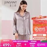 金三塔真丝睡衣女100%桑蚕丝外穿丝滑亲肤两件套睡裤居家服礼物 高级灰 M