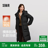 森马（Semir）90绒羽绒服女长款收腰显瘦冬季宽松连帽三防厚外套101724113055