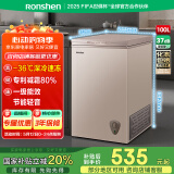 容声（Ronshen）100升冰柜小型家用一级能效节能减霜80%冷藏冷冻柜母乳母婴小冰箱BD/BC-100ZMSM国家补贴