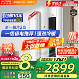华蒜空调奥克斯出品 大1.5匹/大2匹/大3匹新一级三级变频冷暖 自清洁壁挂式空调挂机立式柜机旗舰款 大2匹 一级能效 省电除菌 强劲冷暖23-34㎡