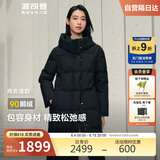 波司登反季冬季羽绒服鹅绒女长款连帽新国标90绒商场同款宽松外套