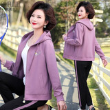 秋芙罗妈妈春装2025新款套装中老年女装春秋50岁60洋气休闲运动两件套