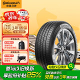 德国马牌（Continental）轮胎/防爆胎 245/45R18 100W UCJ SSR 适配宝马5系 凯迪拉克 CT5 