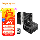鑫谷（segotep）PM650W白金全模组电源 （白金牌认证/1V1显卡供电接口/支持5060Ti显卡/台式电脑电源）国家补贴15%