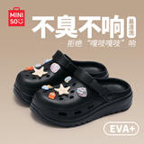 名创优品（MINISO）洞洞鞋男女夏季外穿凉鞋防滑厚底踩屎感包头凉拖鞋 黑色+海洋星星