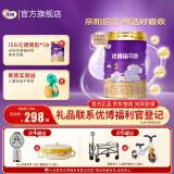 圣元 法版优博瑞可嘉系列3段(12-36月)幼儿配方奶粉900克罐三段牛奶粉 1罐装