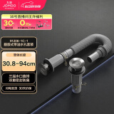 九牧（JOMOO）翻版直排式三溢水口双重密封防臭下水套装91206-1C-1