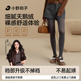 小野和子【杨幂同款】千金袜秋季保暖打底裤丝袜女光腿神器肉色白丝连裤袜