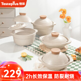 悦味啫啫煲砂锅双盖炖汤闷煮石锅家用煲仔饭锅 双盖砂锅 3.5L