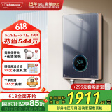 奥特朗（otlan）F19Q-Z85A即热式电热水器 家用小型速热免储水 快热式恒温淋浴机【0-8.5KW智能变频】
