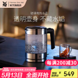 WMF 德国福腾宝 wmf电茶壶玻璃电热水壶1.0L 家用不锈钢电水壶1L迷你电水壶