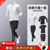 NIUKAILE跑步运动套装男健身房衣服装备速干衣篮球高弹春夏透气训练骑行服 立领白科幻01反光五件【+护腕】 XL【140-160斤】送护腕