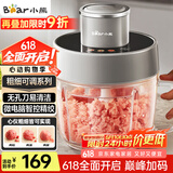 小熊（Bear）绞肉机家用 绞馅机 碎肉机 电动料理搅拌打肉机蒜蓉机 2L粗细可调搅肉机 QSJ-F03X2