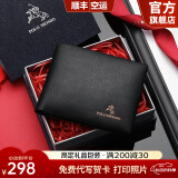 保罗美思得 男士钱包男短款真皮钱夹时尚牛皮皮夹520情人节礼物送男友老公 po8602177-1专柜礼盒