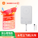 小米（MI）【3C认证】小米磁吸自带线充电宝 10000 33W 白色 有线无线自在充电 iPhone安卓可用可上飞机/火车