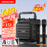 康佳KW6广场舞音箱无线蓝牙一体麦克风内置声卡插U盘可充电手提低音炮话筒家用便携K歌音箱【双麦版】