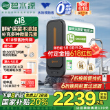 碧水源（Originwater）净水器家用1000G厨下式保留矿物质的净水机净饮机2.6L/分母婴级纳滤过滤器净水器 国家补贴 P3