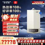 史密斯（A.O.SMITH）燃气壁挂炉【门店爆款】LL1GBQ-E10 天然气家用采暖热水两用壁挂炉 一级能效冷凝锅炉 （定金） 33KW 务必咨询客服有优惠 同城官方门店服务 务必咨询客服享优惠