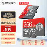 京东京造256G麒麟Lite读速高达150MB/S 高性能系列TF(MicroSD)存储卡U3 C10 A2 V30 手机平板游戏机内存卡