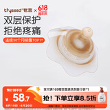 世喜乳盾新生儿奶盾大乳头保护罩乳贴喂奶吸奶辅助奶嘴双层矫正器