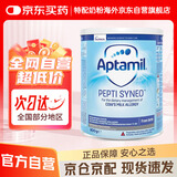 爱他美深度水解奶粉益生菌英国版 婴幼儿特殊配方奶粉 低乳糖全段 800g