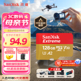 闪迪（SanDisk）128GB TF(MicroSD)内存卡 4K极速金卡A2 V30 U3行车记录仪 运动相机无人机 监控存储卡 读190MB/s