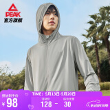 匹克防晒风衣男夏季速干冰丝休闲防晒衣户外透气风衣连帽外套DF642051