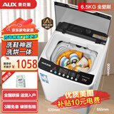 奥克斯（AUX）全自动免拆鞋带洗鞋机家用宿舍小型懒人刷鞋神器 洗脱一体擦鞋机洗袜机鞋衣两用洗鞋机刷鞋机 130款【热烘干洗脱】17壁刷+全自动+底刷