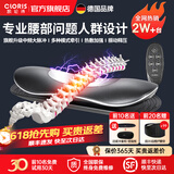 凯伦诗 【618开门红】腰部按摩器Q900 腰肌劳损腰椎间盘突出按摩仪坐骨神经腰疼腰痛热敷 父亲节礼物  【旗舰升级款】脉冲理疗+牵引+热敷+震动+高度