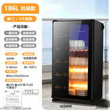 海先好太太消毒柜家用商用消毒碗柜高温双门立式大容量酒店厨房饭店租房省电 单门186加厚黑色款+接水盘筷子架