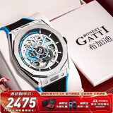 布加迪（BONEST GATTI）王者时速德国全自动机械手表防水男士腕表生日礼物情人节送男友 BG7601-A1极速蓝 橡胶款