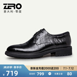 零度Zero男鞋舒适潮流男士正装皮鞋宽脚鞋布洛克雕花商务休闲鞋男婚鞋 黑色 43 (偏大半码）