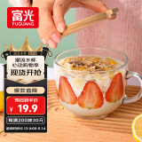 富光玻璃杯 牛奶杯女杯子早餐杯大容量咖啡儿童喝水杯马克杯麦片碗