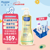 妙思乐（Mustela）婴幼儿洗沐二合一思恬雅沐浴油500ml敏感肌适用舒缓干痒红