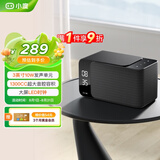 小度智能音箱Mate 卓越人声 LED时钟闹钟 AI语音收音机蓝牙音响 万能遥控 儿童早教故事启蒙 礼物送礼