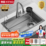 奈田（NTNO）厨房水槽洗菜盆一体盆大单槽纳米304不锈钢阶梯洗碗槽手工洗菜池 68*46-抽拉龙头
