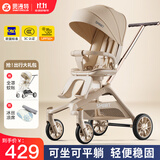 smartstroller遛娃神器婴儿推车可坐可躺轻便折叠双向高景观0-6岁用宝宝溜娃车 香槟金(铝合金车架+3D舒适透气)