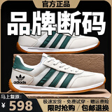 2025新款断码男鞋秋冬透气运动小白鞋网面鞋子男休闲鞋运动鞋时尚 AD359白绿网面 42